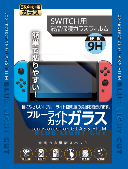 レンジライフ ガラスフィルム ブルーライトカット